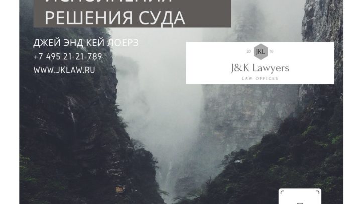 Обращения взыскания на долю в ООО, изменение способа исполнения решения суда