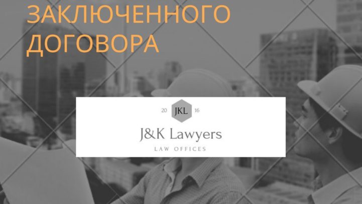 Взыскание неосновательного обогащения без заключенного договора