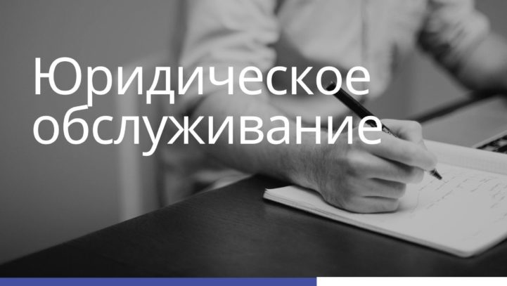 Работа бизнеса после пандемии коронавируса Работа бизнеса после пандемии коронавируса