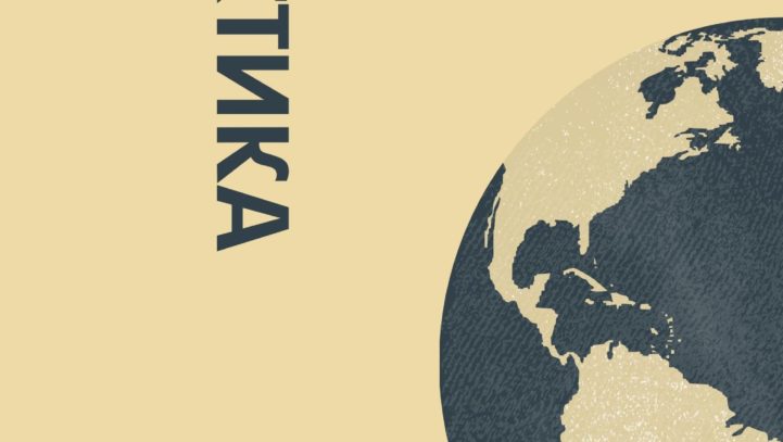 Соблюдение претензионного порядка в МКАС при ТПП. Соблюдение претензионного порядка в МКАС при ТПП.