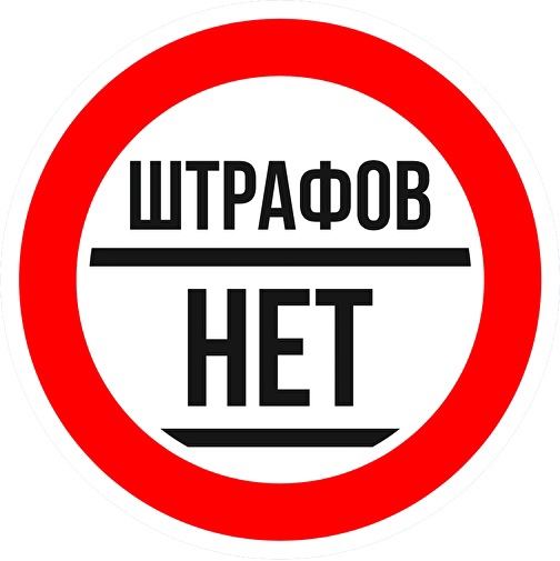 Налоговые штрафы нельзя взыскать в рамках субсидиарной ответственности.