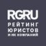 Рейтинг юристов